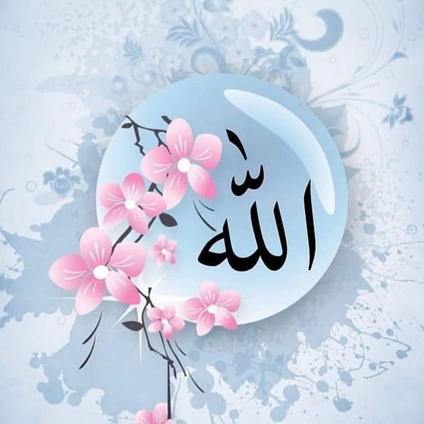 Pin by Mustafa on Allah | Cute flower wallpapers, Allah wallpaper, Islamic  wallpaper