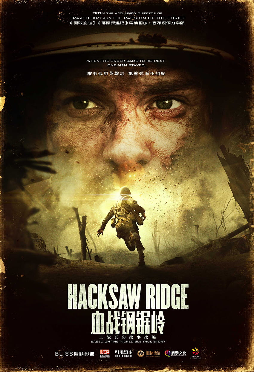 Film „Hacksaw Ridge“ HD-Handy-Hintergrundbild