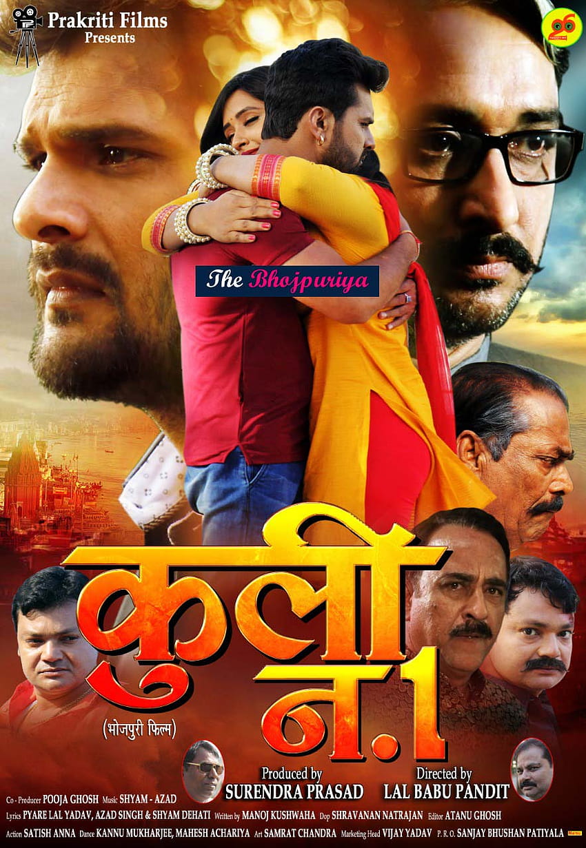 Khesari Lal Yadav Ka Movie Coolie No 1 HD тапет за телефон