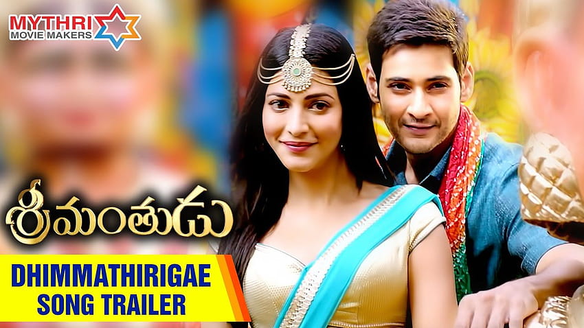 Srimanthudu song Dhimmathirigae: Mahesh Babu and Shruti Haasan set the screen on fire in this rustic dance number! HD wallpaper