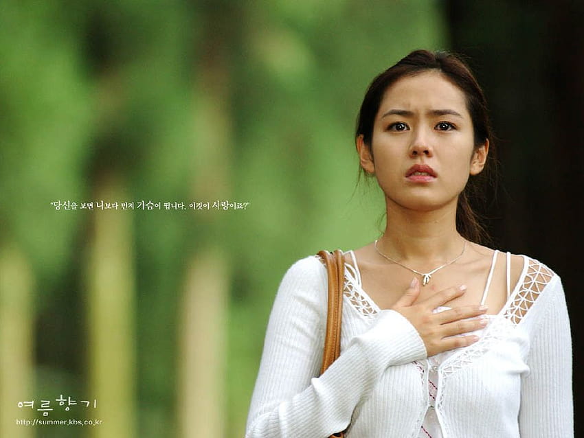 Son Ye Jin posted by ...cute, son ye jin a moment to remember HD wallpaper