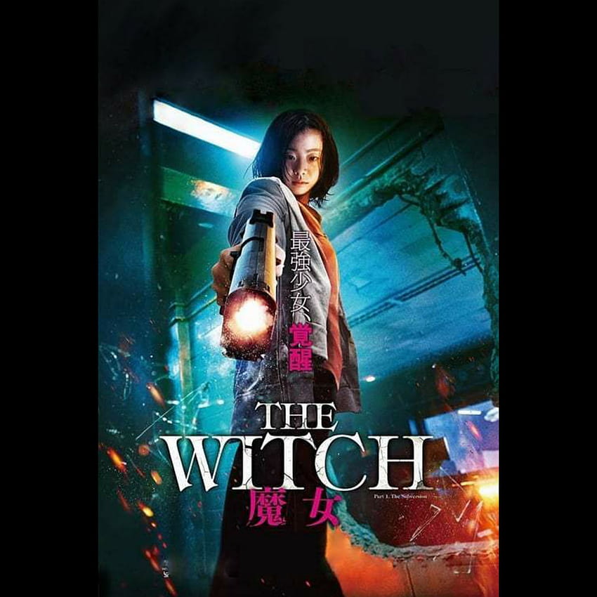 The Witch: Part 1, go min si HD phone wallpaper