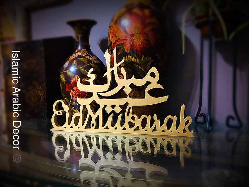 Dekoracje Eid Eid Mubarak Drewniany blat sztuki Ramadan Tapeta HD