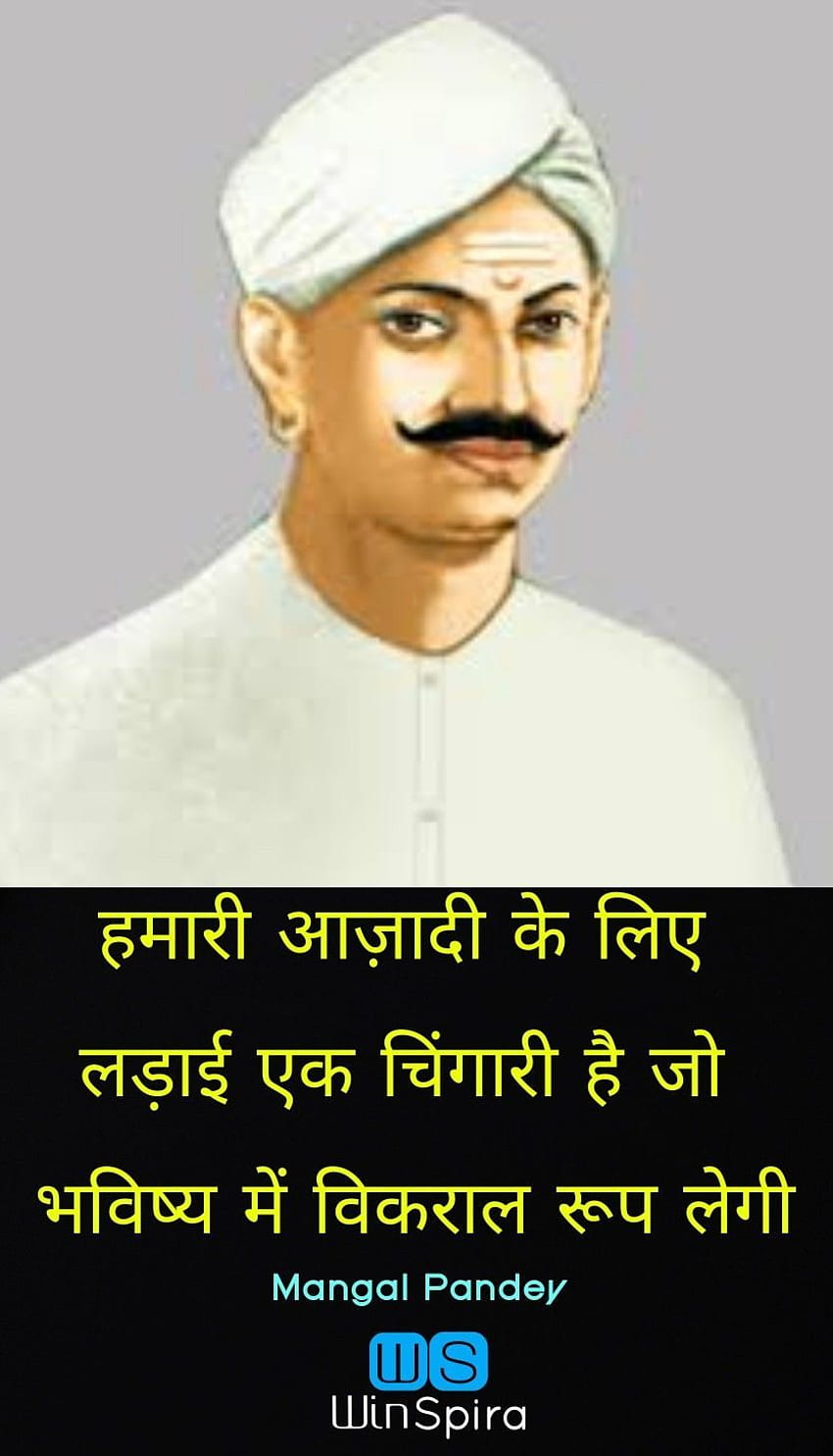 Parshuram Ji Hindi Quote HD Wallpaper