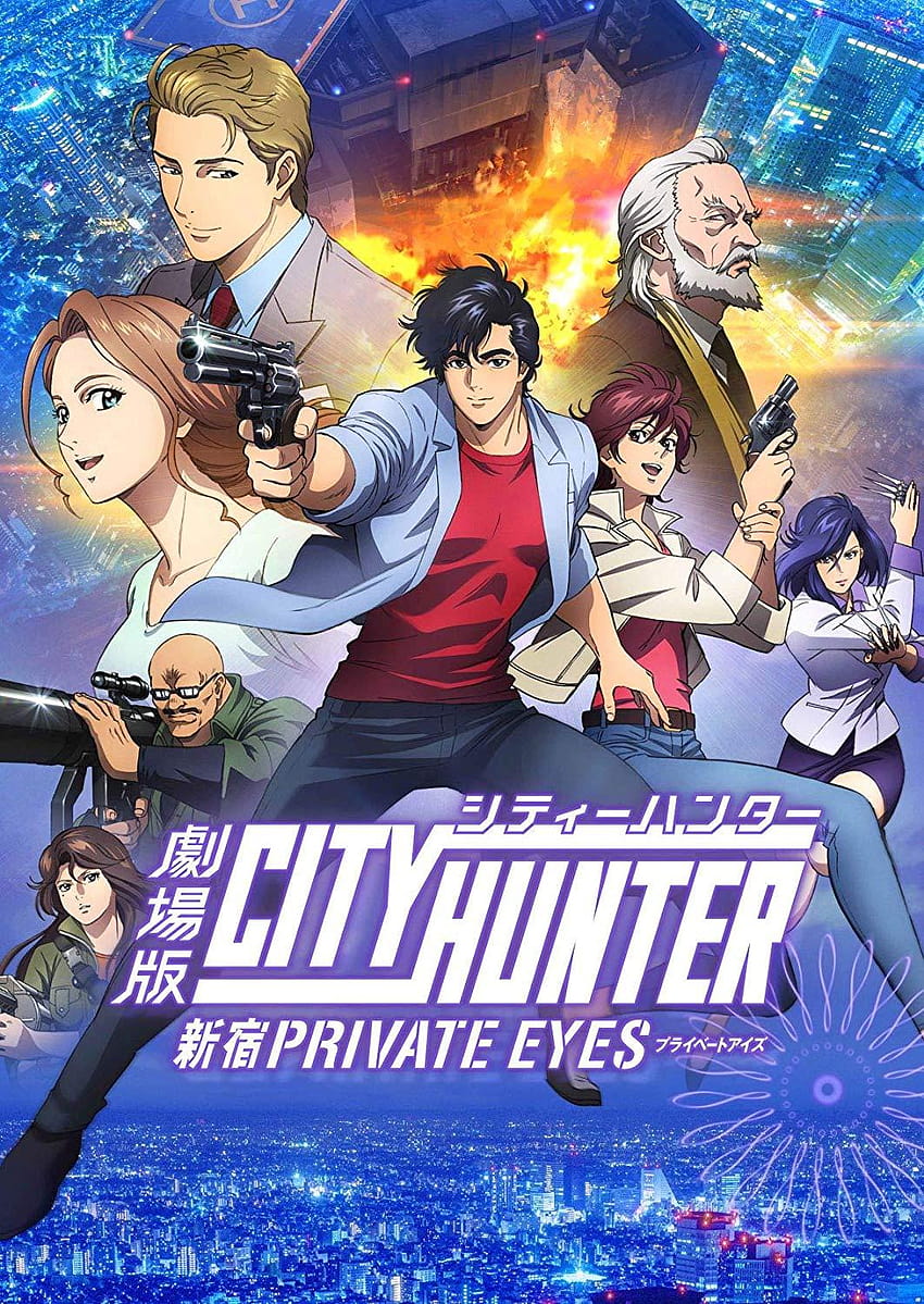 Movie City Hunter <Shinjuku Private Eyes>, city hunter anime HD phone wallpaper