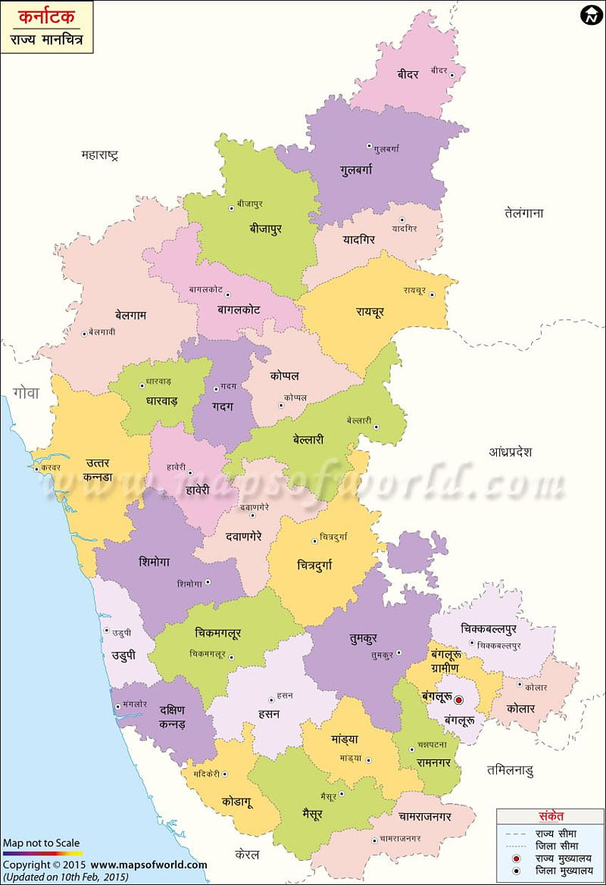 Mapa de Karnataka en hindi fondo de pantalla del teléfono