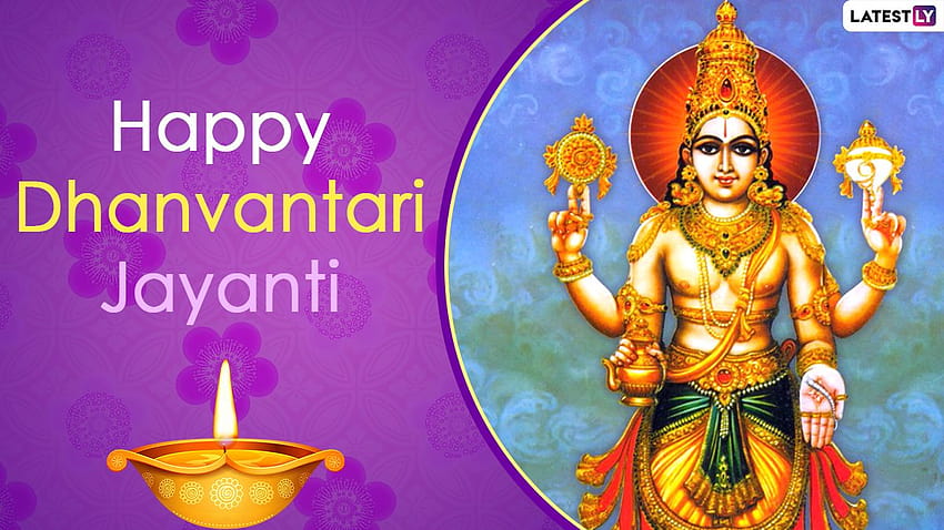 Dhanvantari Jayanti & Happy Dhanteras 2020 Greetings: WhatsApp Messages, Status, Diwali GIFs, SMS in English, and Wishes to Send on Dhanatrayodashi HD wallpaper