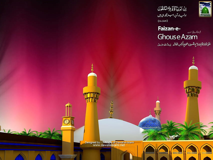 islami : Ghous e azam ...pinterest HD wallpaper