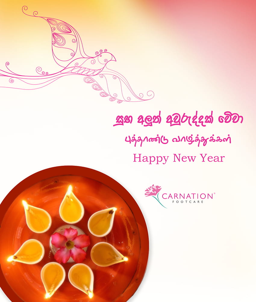 Je vous souhaite à tous un joyeux nouvel an tamoul et cinghalais !, nouvel an cinghalais et tamoul Fond d'écran de téléphone HD