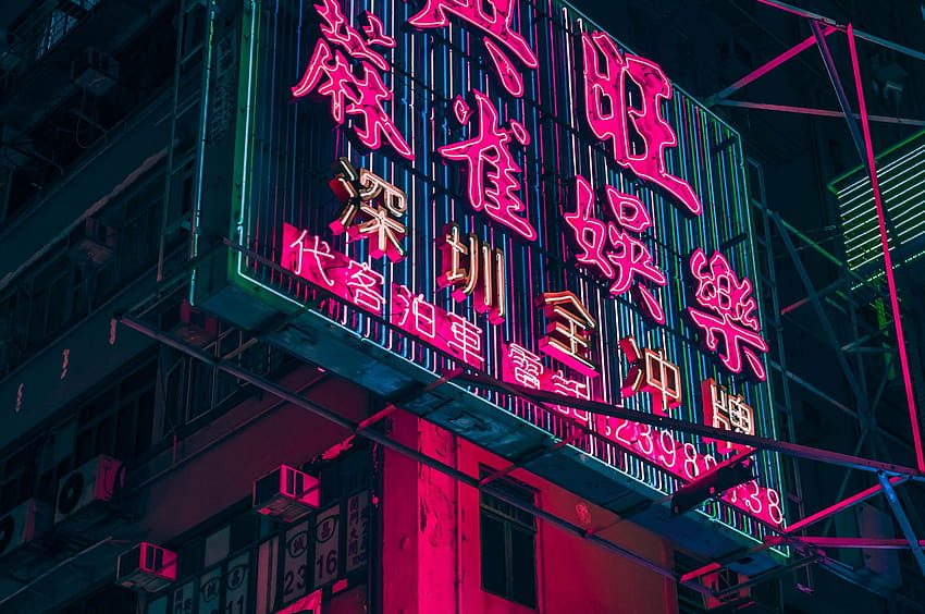 Hong Kong City Neon City Aesthetic Red Neon Lights, esthétique néon Fond d'écran HD
