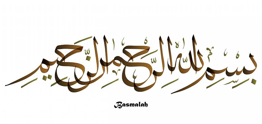 Arabische Kalligraphie in islamischen Wörtern, arabische Wörter HD-Hintergrundbild