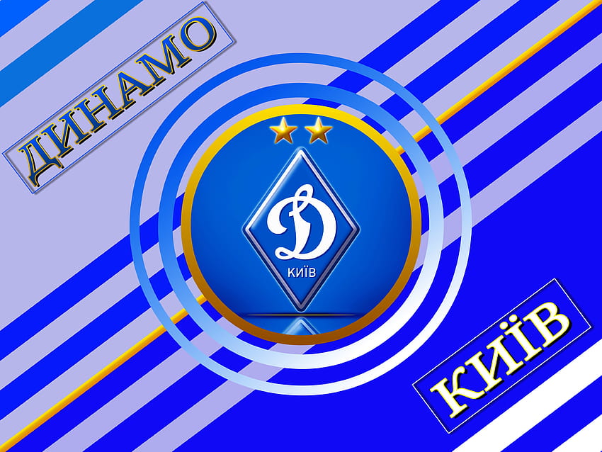 FC Dynamo Kyiv Ultra fondo de pantalla