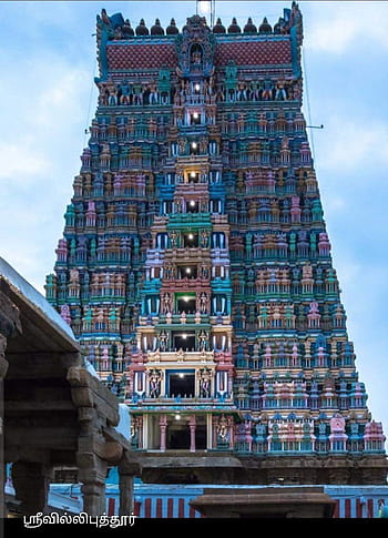 Page 2 | Gopuram Images - Free Download on Freepik