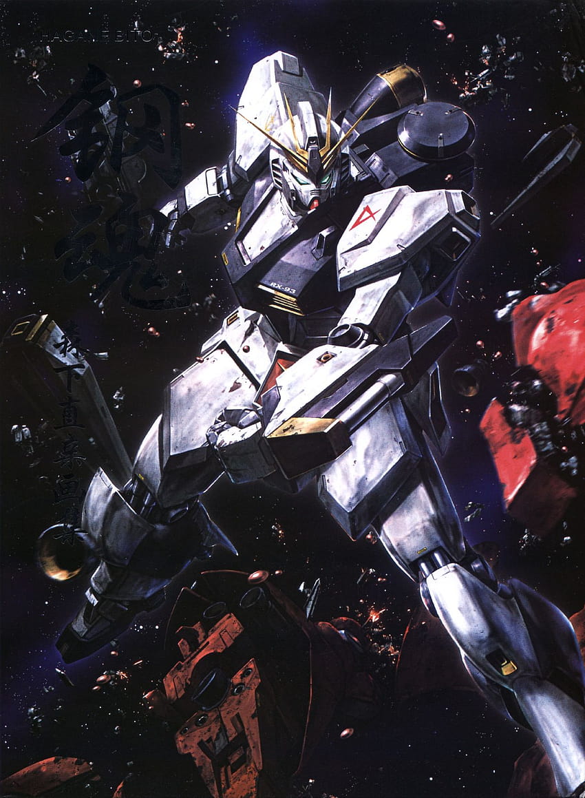 Pin on Gundam, nu gundam HD phone wallpaper