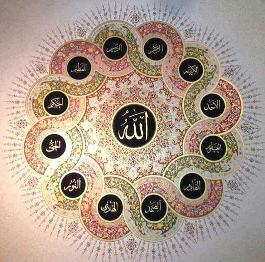 Islamic, allah name HD wallpaper | Pxfuel