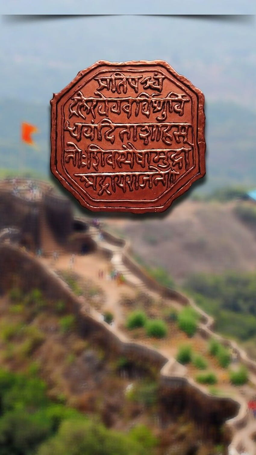 бхушан на राजमुद्रा Раджмудра, шиваджи махарадж раджмудра HD тапет за телефон