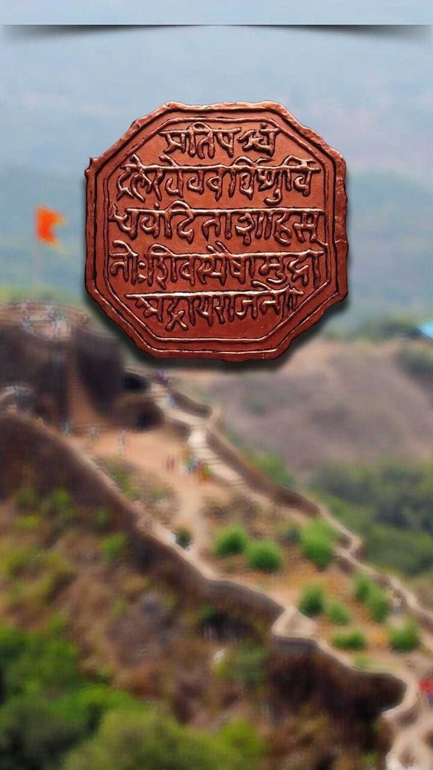 Shivaji Maharaj Rajmudra HD phone wallpaper | Pxfuel