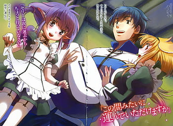 Isekai Meikyuu de Harem wo - Zerochan Anime Image Board