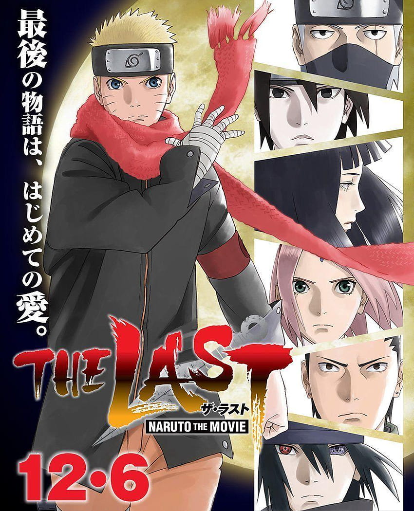 The Last: NARUTO THE MOVIE 映画、最後のナルト HD電話の壁紙