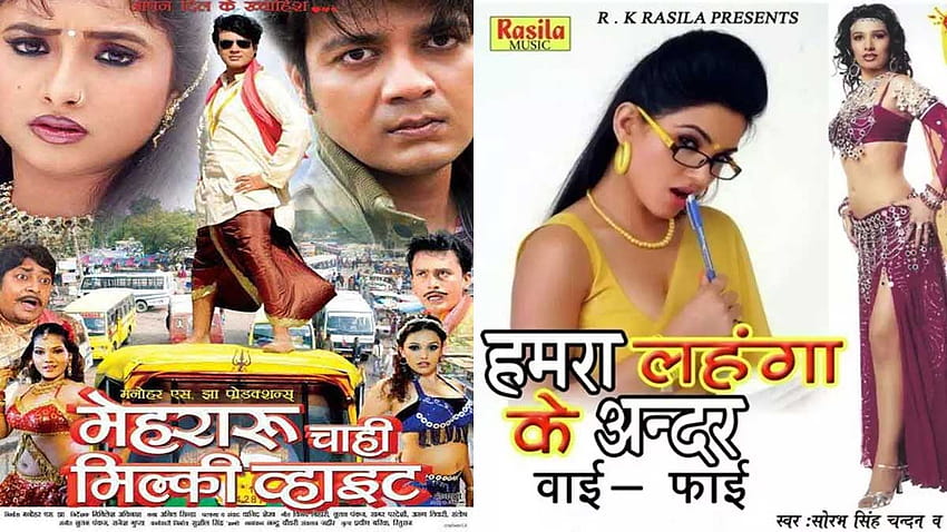 Happines Redefined: Bhojpuri Movie Poster Funny / 28 Funny Bhojpuri Movie Titles That Will Make You Think Long And Hard! : See more ideas about movie posters, star lallu ki laila bhojpuri HD wallpaper