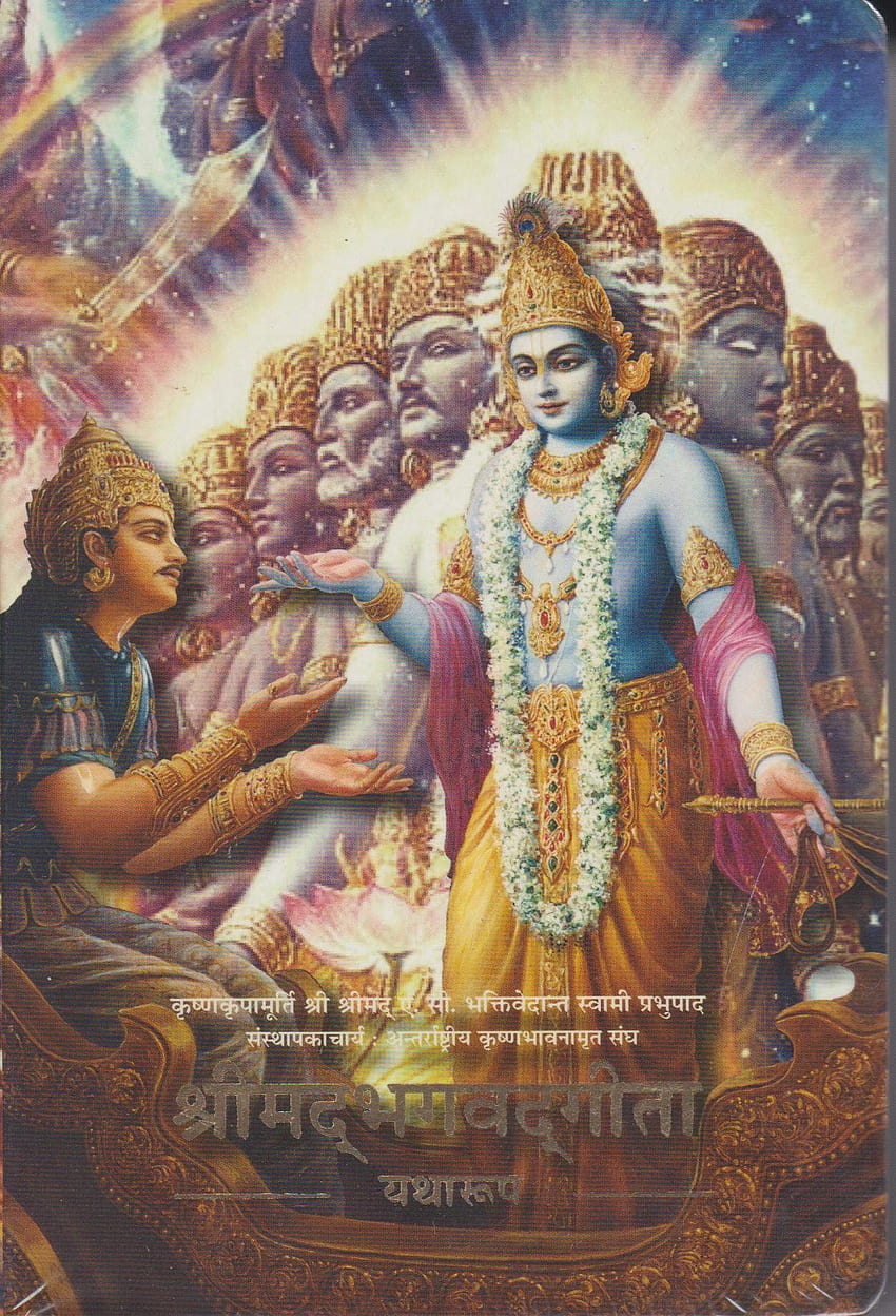 Amazon.in: Buy Srimad Bhagavad Gita Yatharuup, krishna virat roop HD phone wallpaper