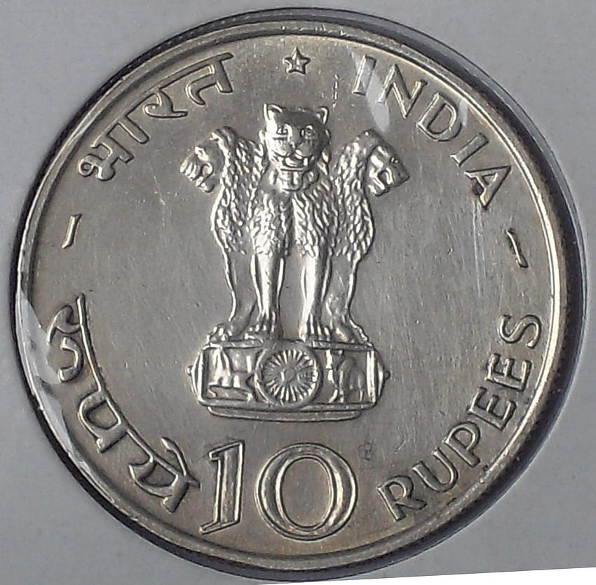 индийска монета от десет рупии, банкнота от 10 индийски рупии HD тапет