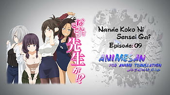 YESASIA: Nande Koko ni Sensei ga ? 9 (Limited Edition) - soborou