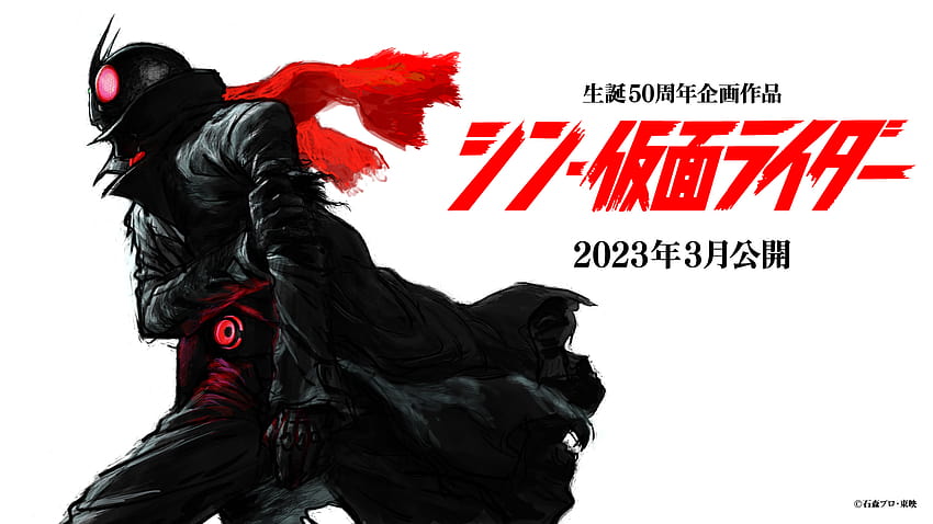 La preparazione delle riprese di Shin Kamen Rider è iniziata Sfondo HD