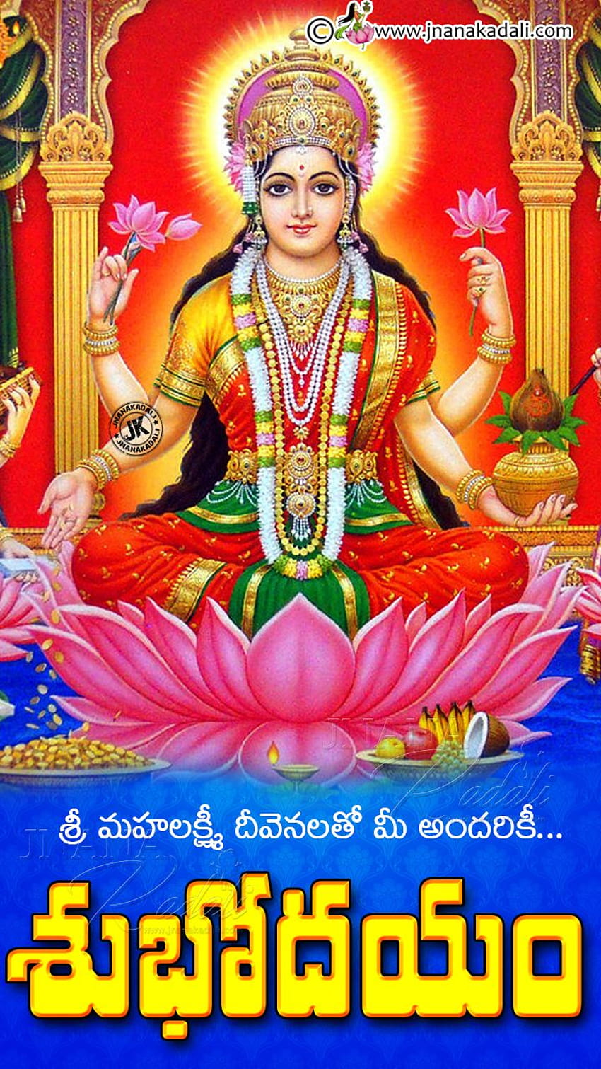Good Morning Telugu Greetings with Goddess Lakshmi, varalakshmi ...