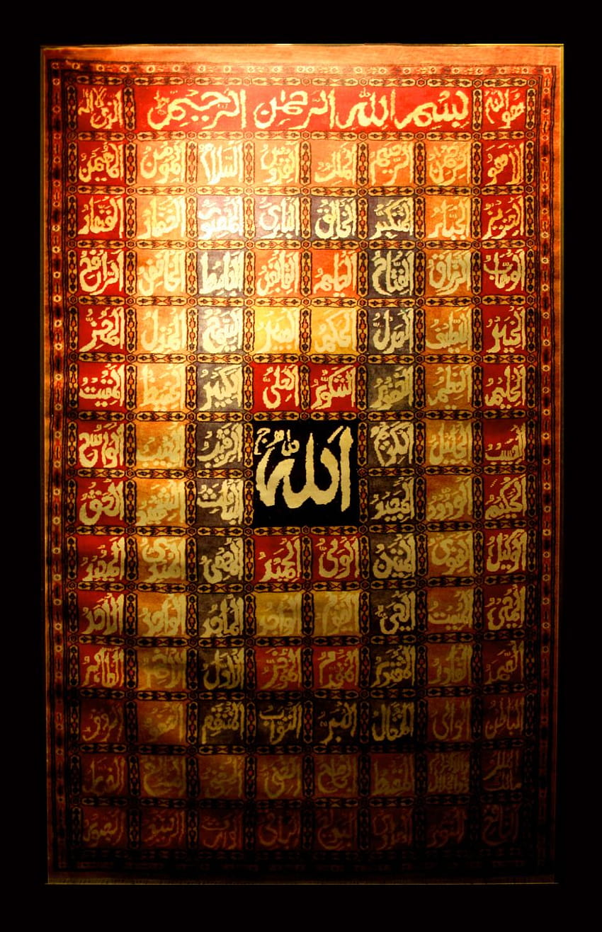 99 Names of Allah, allah swt HD phone wallpaper | Pxfuel