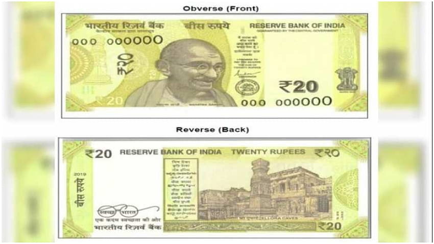 RBI จะออกธนบัตร 20 Rs ใหม่เร็วๆ นี้ ธนาคารกลางอินเดีย วอลล์เปเปอร์ HD
