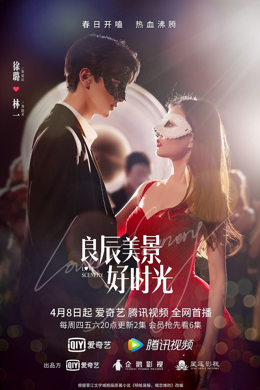 Love Scenery Drama chino, drama chino de ratán fondo de pantalla del teléfono