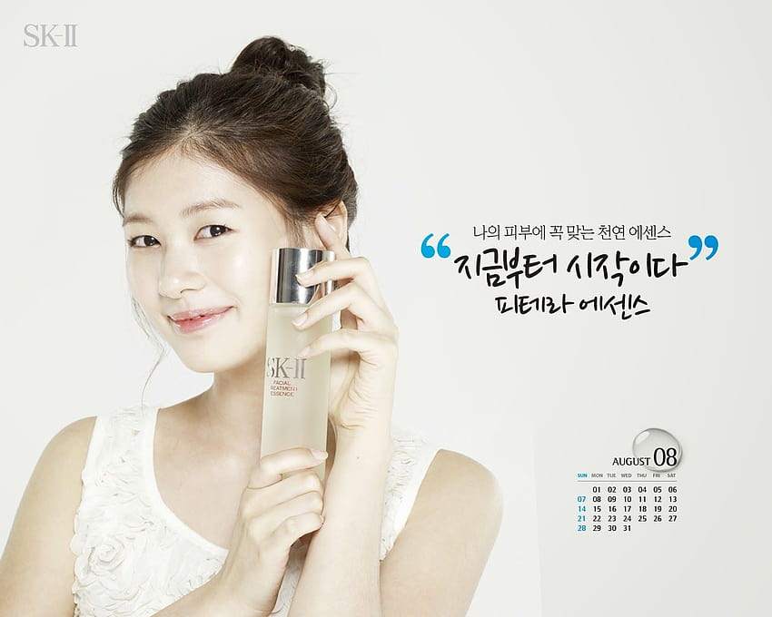Everything 4u: Cute Korean Actress Jung So Min HD wallpaper