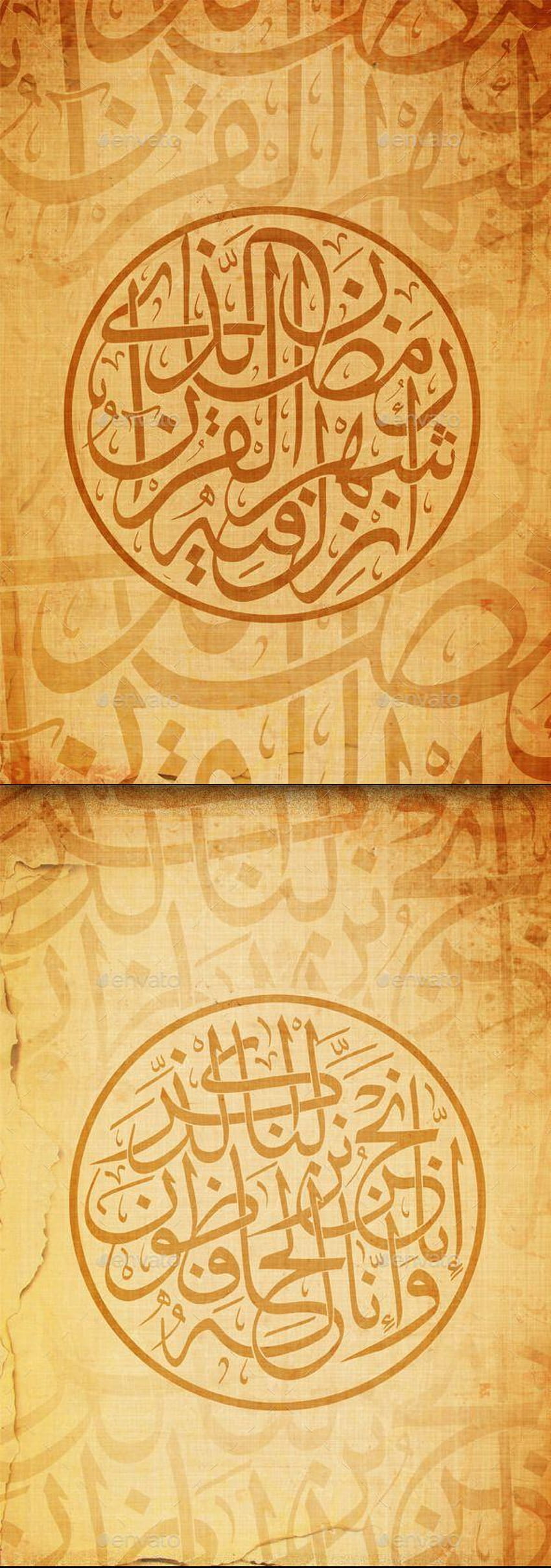 Arabska kaligrafia / Ramadan tła autorstwa ARABISQ, arabskie tła Tapeta na telefon HD