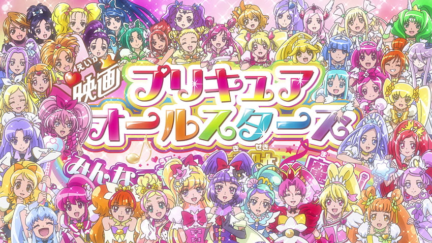 Зала на славата на аниме: Pretty Cure All Stars: Пеене с всички♪ Чудодейна магия! Преглед на филма HD тапет