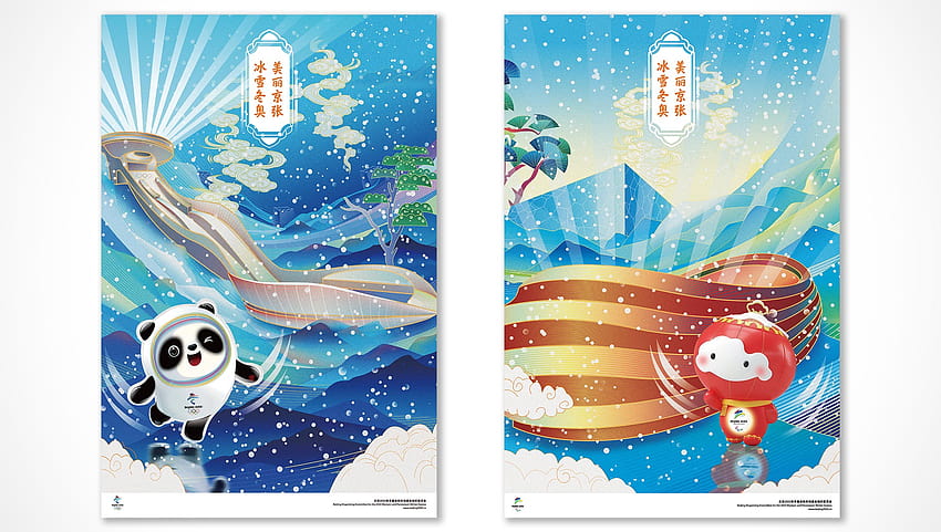 Posters of Beijing 2022 Olympic and Paralympic Games unveiled, 2022 beijing winter olympics HD wallpaper