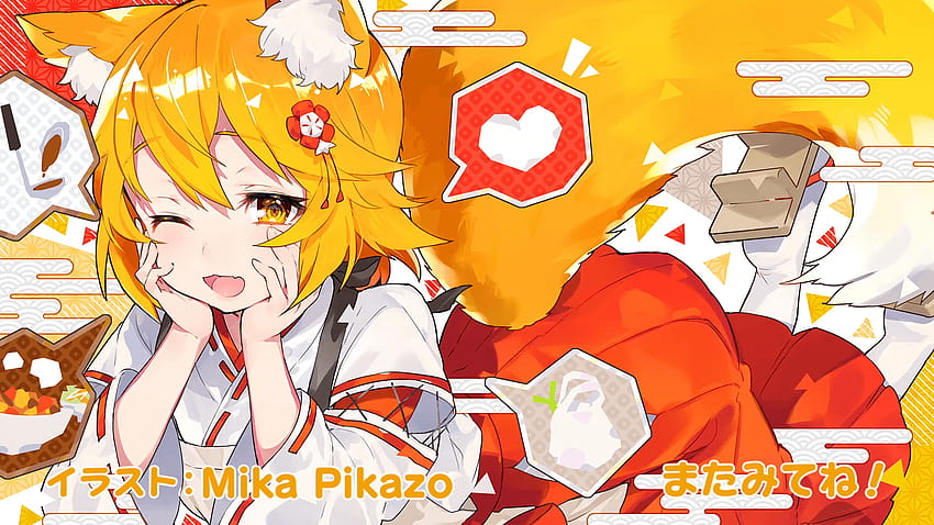 sewayaki kitsune no senko san HD wallpaper