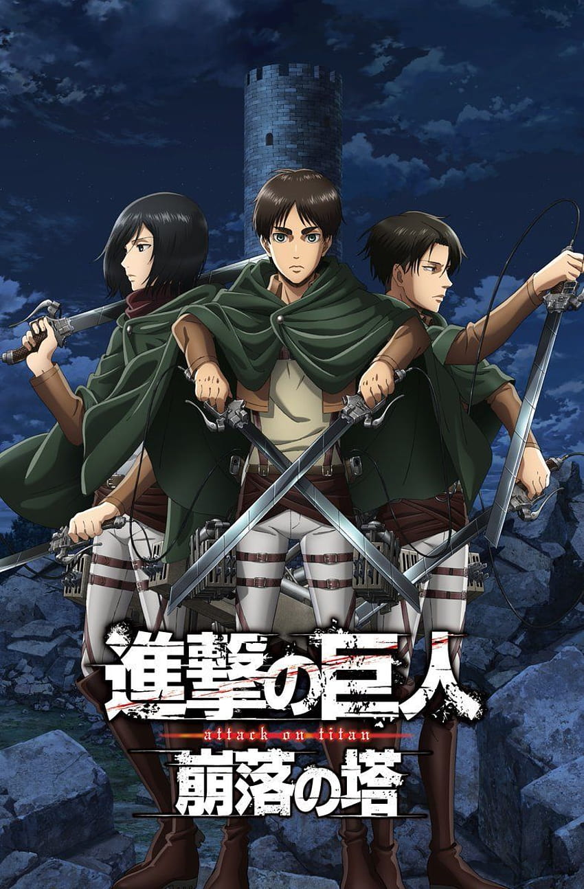 New Key Visual of Attack on Titan featuring Levi, Eren & Mikasa for the upcoming hexaRide attracti…, attack on titan season 4 iphone HD phone wallpaper