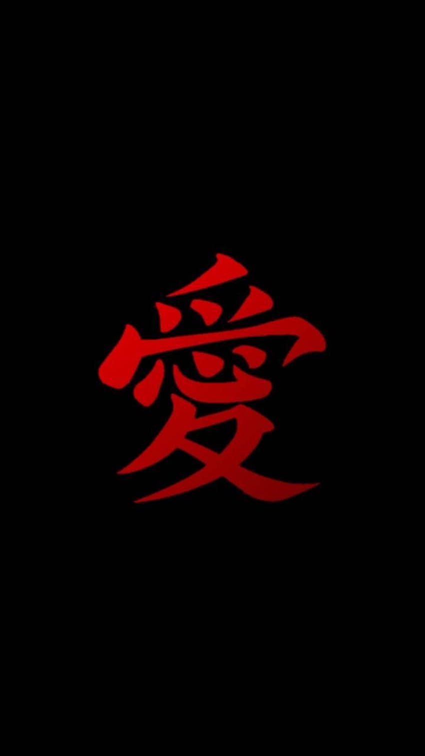 Logo Naruto Symbol wallpap, naruto symbols HD phone wallpaper