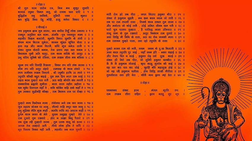 Hanuman Chalisa Aarti Für 1920×1080 HD-Hintergrundbild