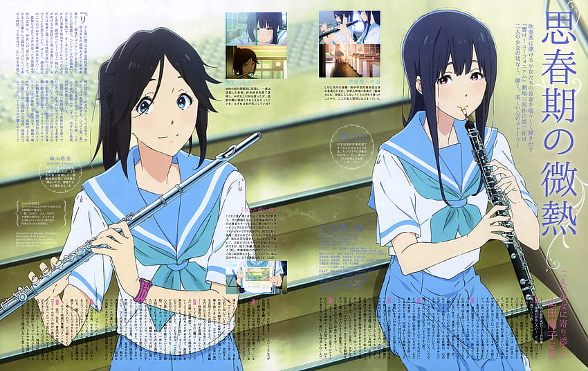 Mizore & Nozomi, Liz und der blaue Vogel HD-Hintergrundbild
