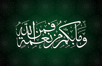 Islamic kalma HD wallpaper APK 1.0 - Download APK latest version