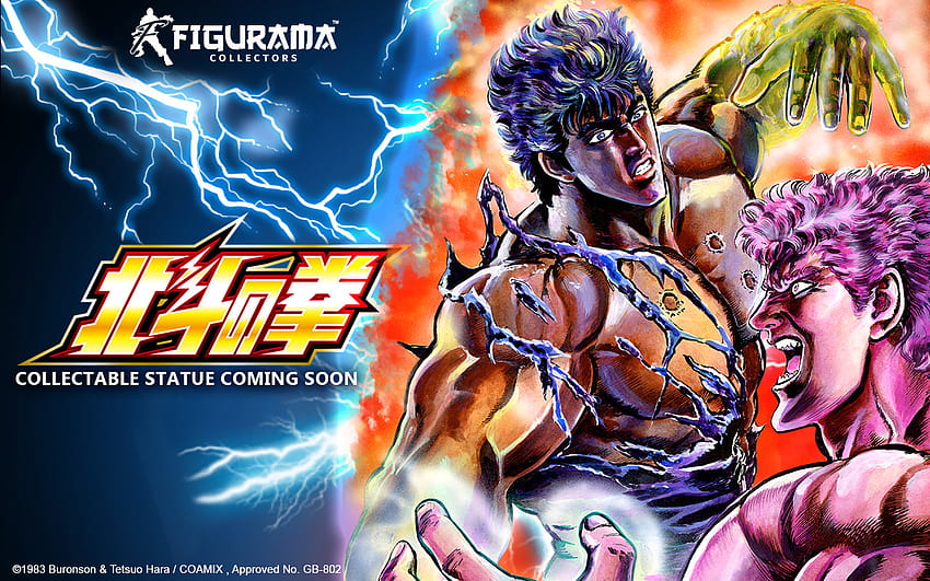 Fist of the North Star: Kenshiro VS Raoh HD wallpaper | Pxfuel