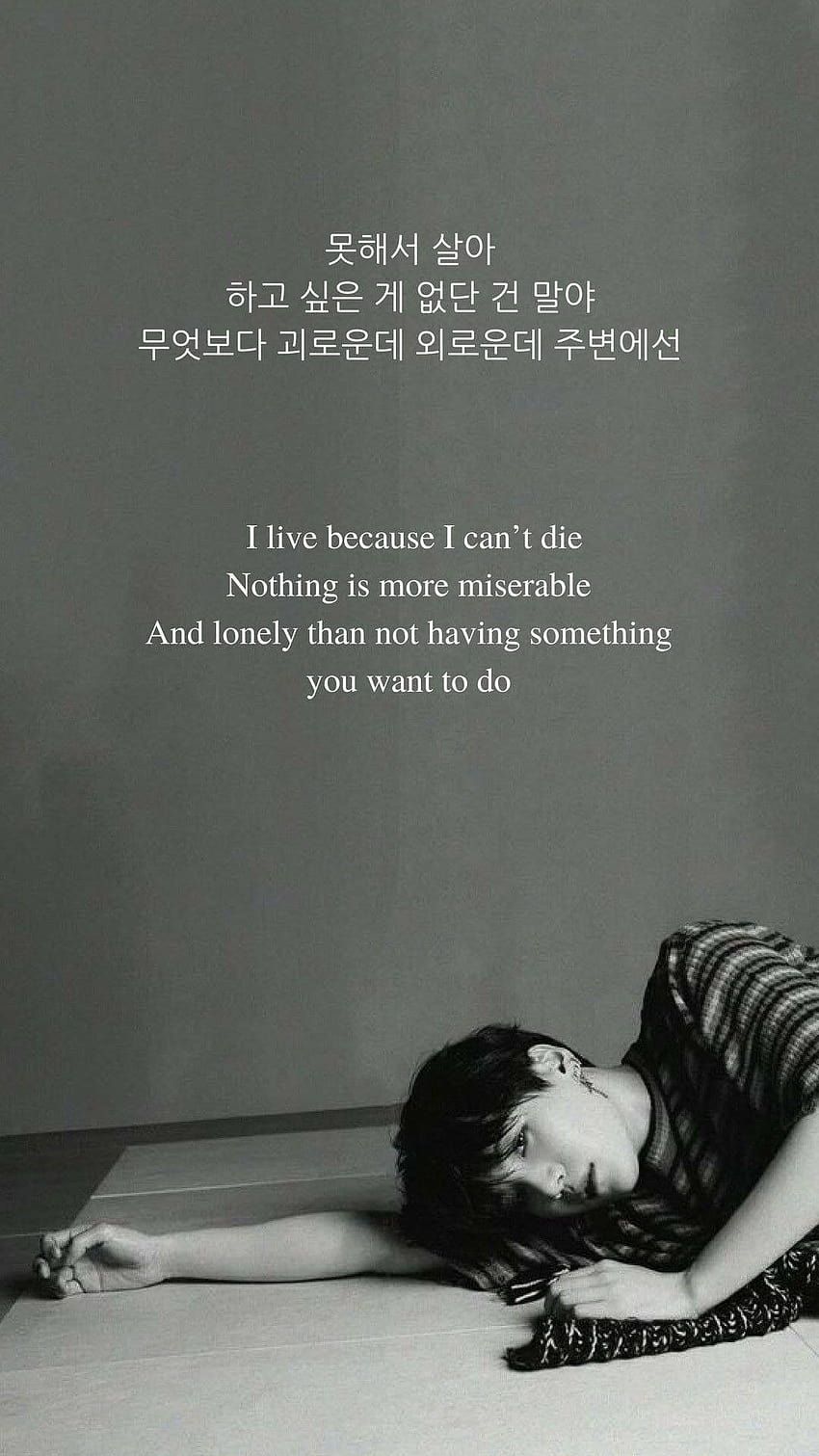 Ghazel on BTS !, suga quotes HD phone wallpaper | Pxfuel