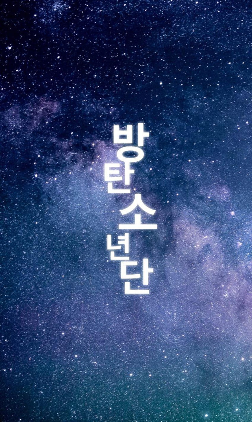 Ejército de BTS, logotipos de BTS fondo de pantalla del teléfono