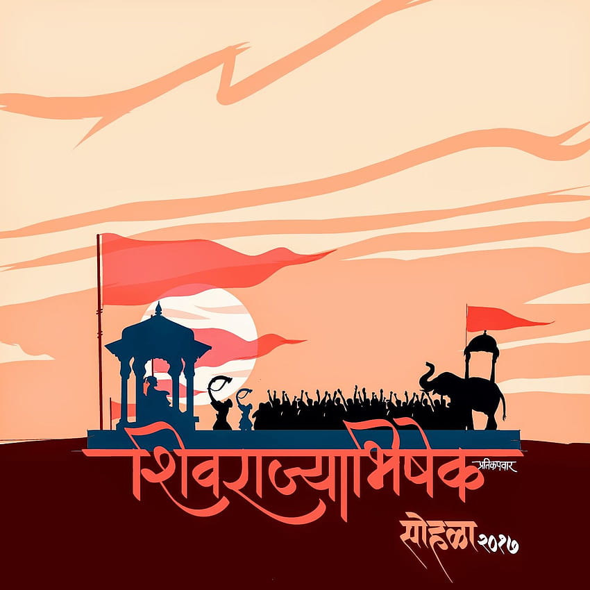 Илюстрация на Shivrajyabhishek sohala HD тапет за телефон