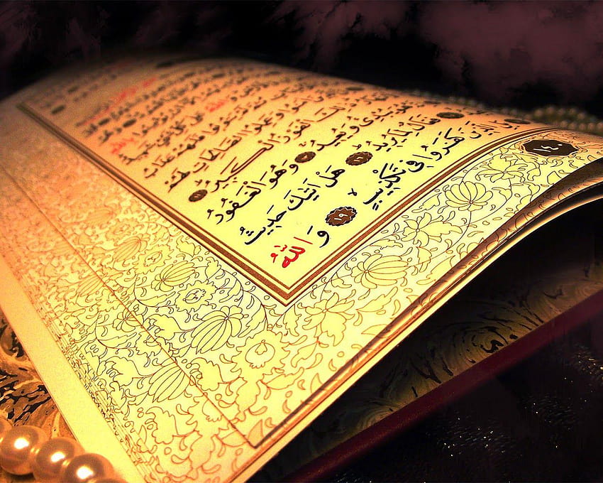 Os versículos do Alcorão com Allah papel de parede HD