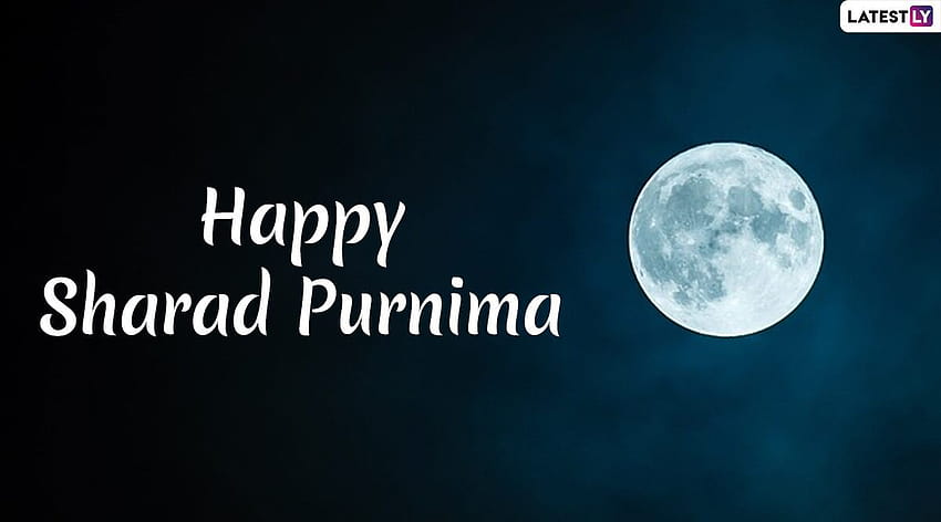 Sharad Purnima & Lakshmi Puja за онлайн: Пожелайте щастлив Kojagiri Purnima 2019 със стикери WhatsApp и GIF поздравителни съобщения на луната, полиция на Гуджарат HD тапет