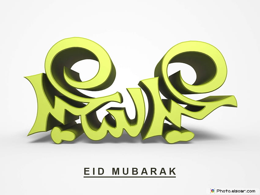 Eid Mubarak In Advance Wishes, advance eid mubarak HD wallpaper