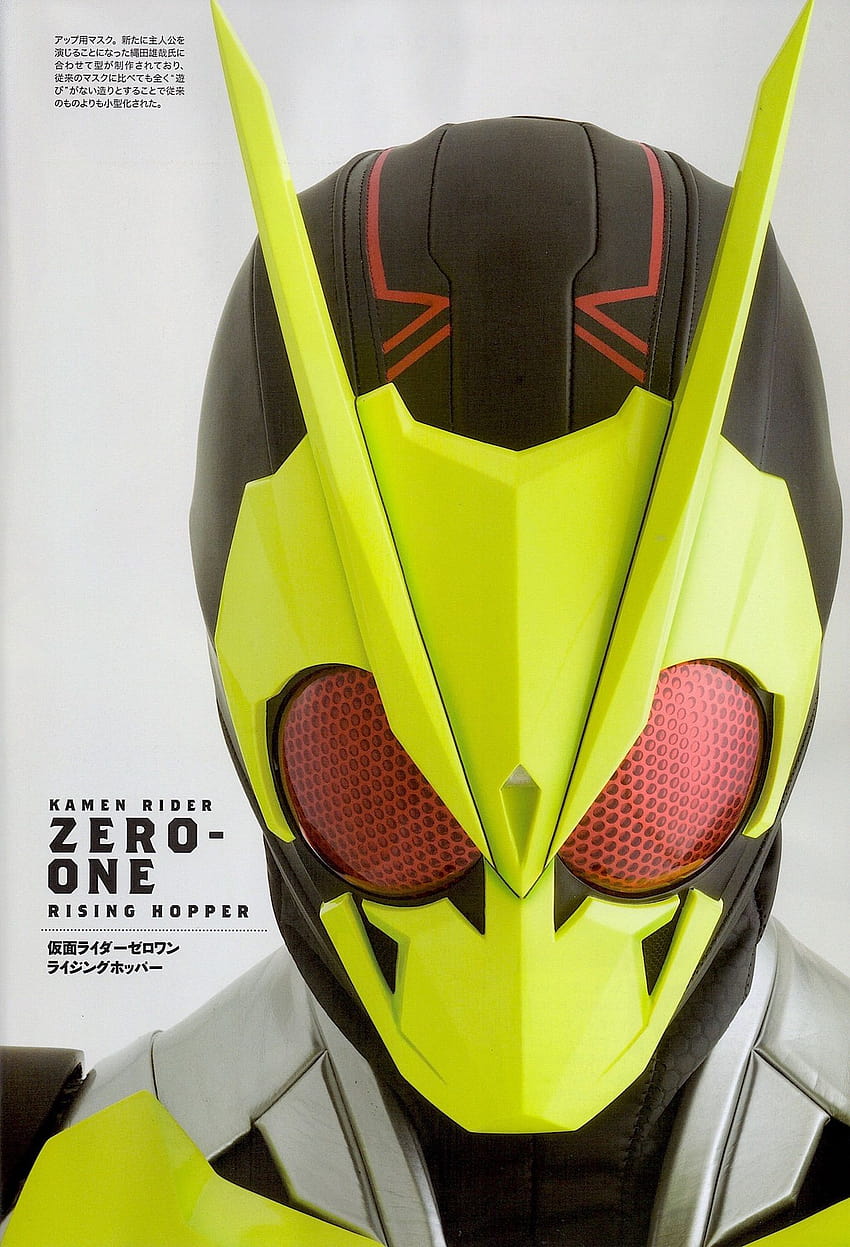 Kamen Rider, telefono zero uno Sfondo del telefono HD